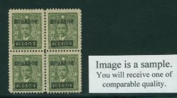 817a CSS 1208b Chan 1076aiv, perf. 11.5, Large Hole