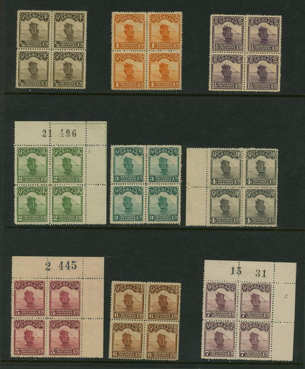 248-54 and 256-62 Second Peking Print in blocks of four, 6c is 324, most top two LH, 252 light toned spots on gum, 253 light crease, 257 light toned spot, CV $600+ (2 images)