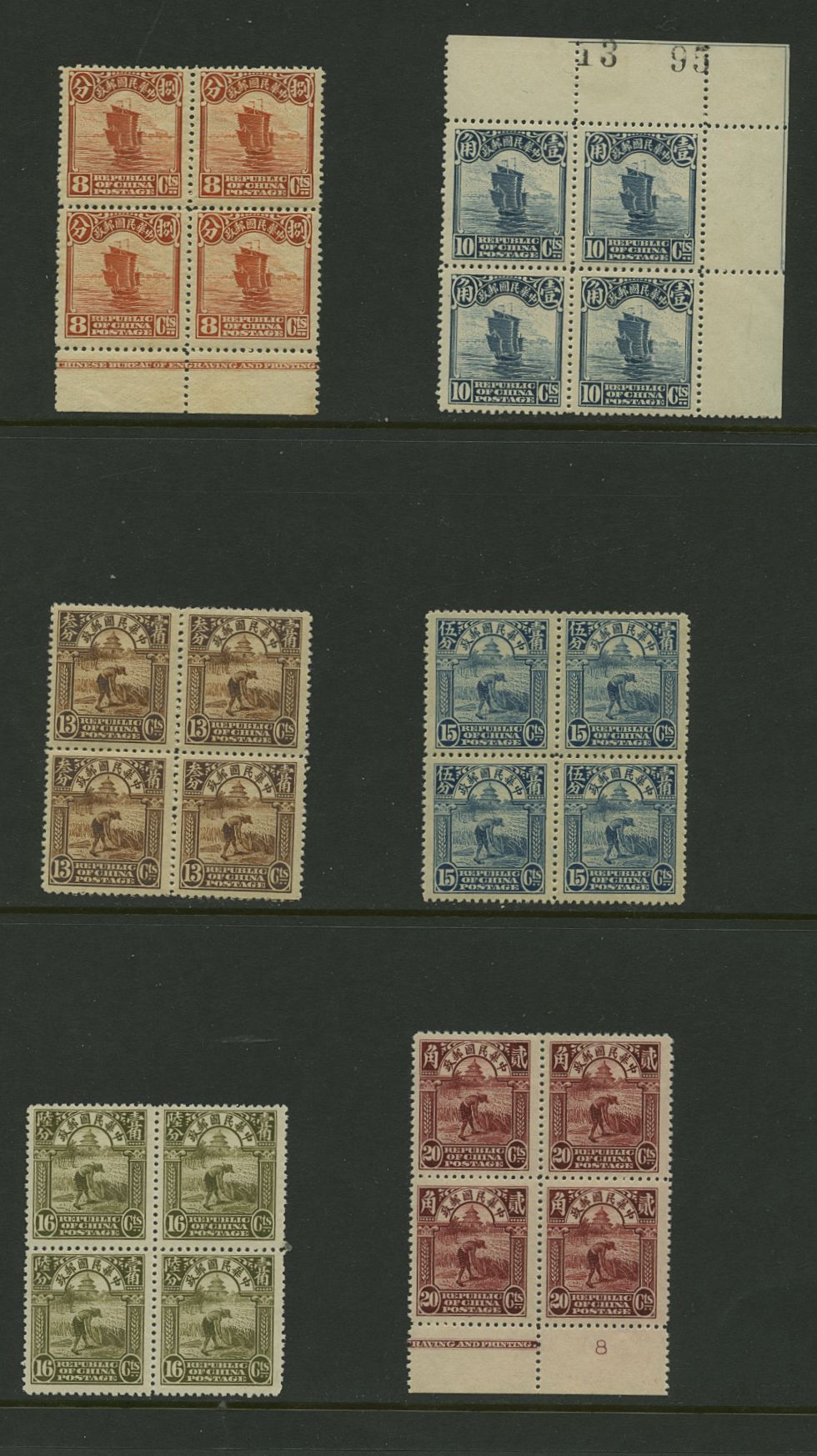 248-54 and 256-62 Second Peking Print in blocks of four, 6c is 324, most top two LH, 252 light toned spots on gum, 253 light crease, 257 light toned spot, CV $600+ (2 images)