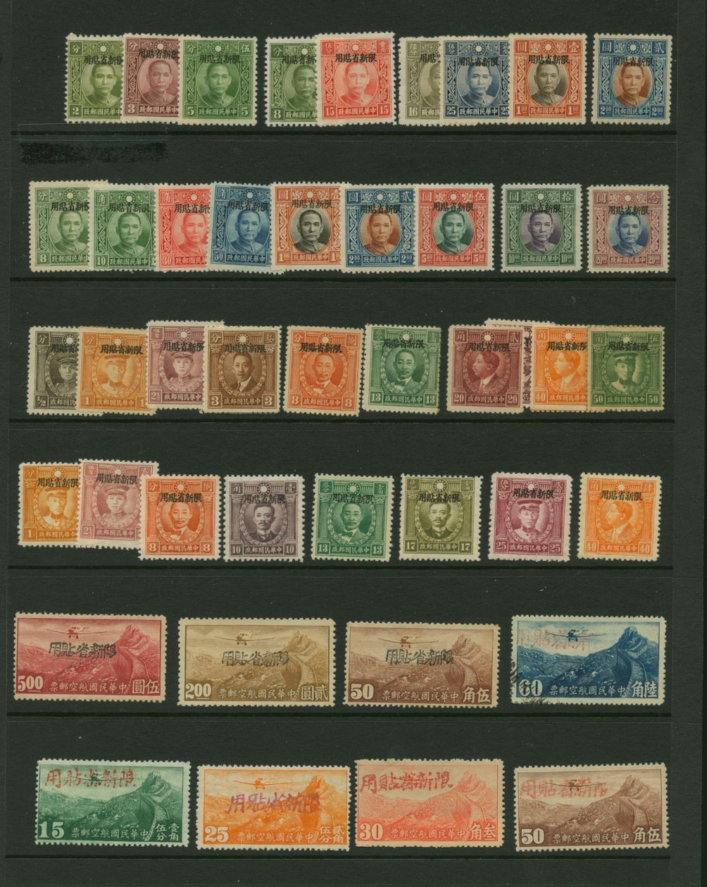 Sinkiang Province - Collection on two pages, condition varies (2 images)
