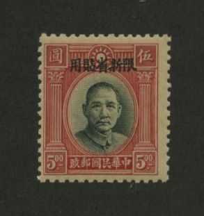 Sinkiang Province - 97 variety CSS SK 116 London Overprint, light toning