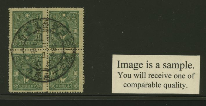 492 with 15th Anniv. Postal Savings Bank commemorative cancel