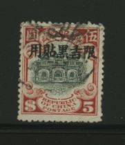 Ke-Hei Provinces - Scott Manchuria 20 CSS KH 20, pp at right