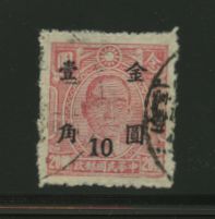 836A CSS 1257