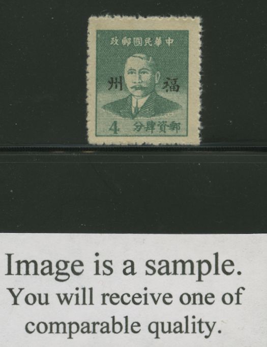 Foochow CSS 1582a small foo