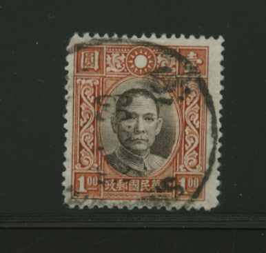 372 Perf. 14 Chung Hwa CSS 453