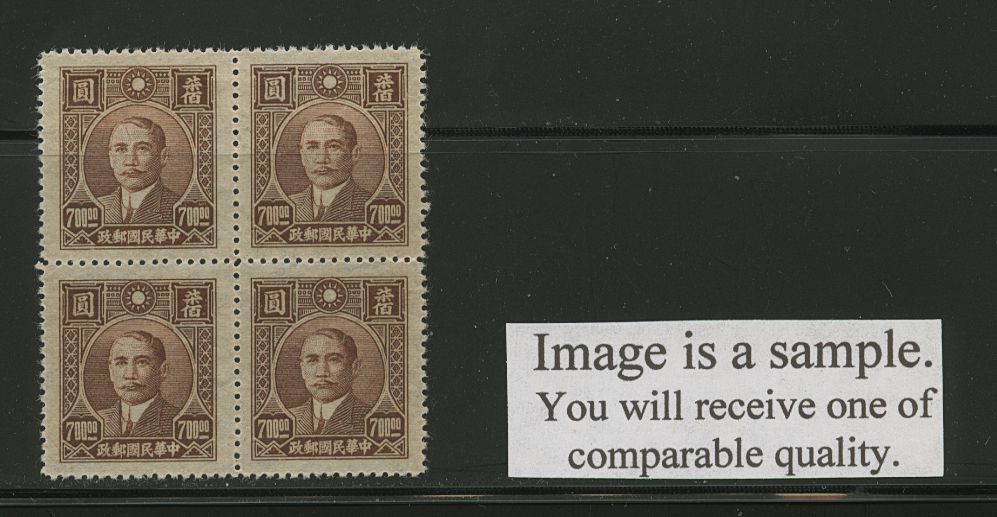 643 CSS 1089 in block of four