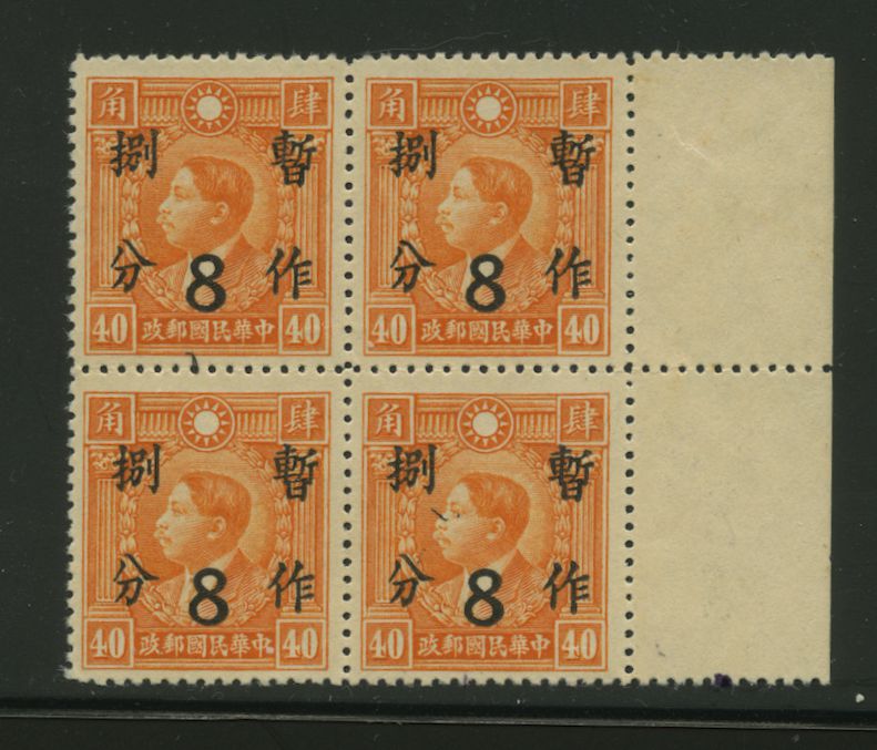 342 in block of four