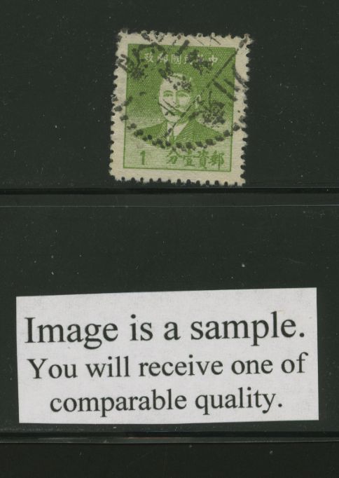 973 CSS 1417