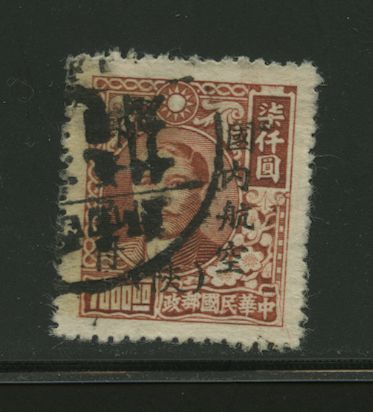 Shensi District - C1 CSS 1505