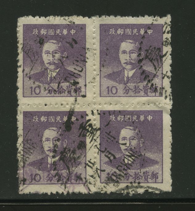 976 CSS 1419 in block of four with Chungking July 28, 1949 cds