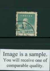 975 CSS 1418