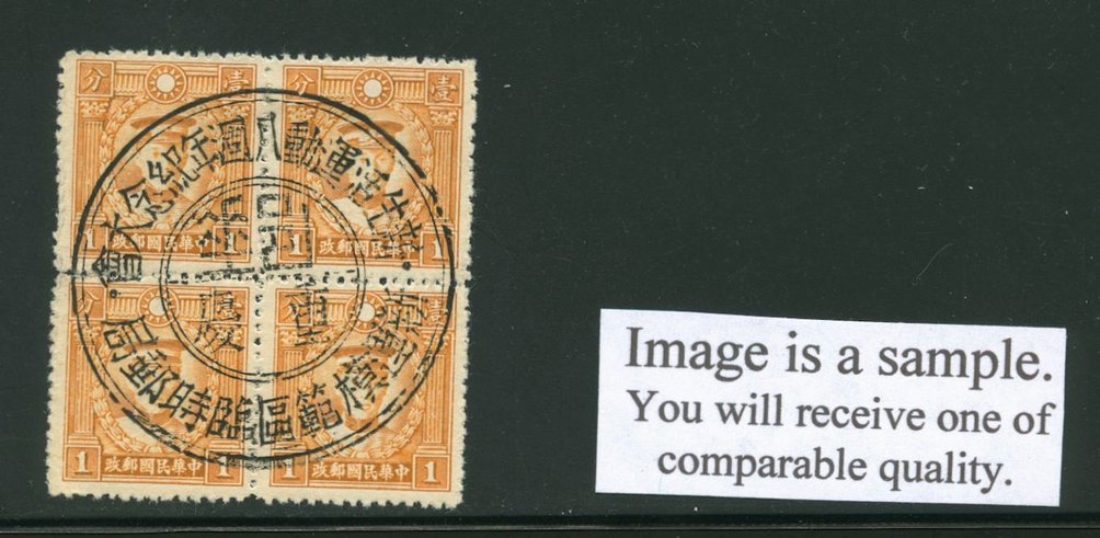403 with Commemorative Cancel