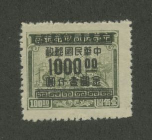 933a CSS 1334