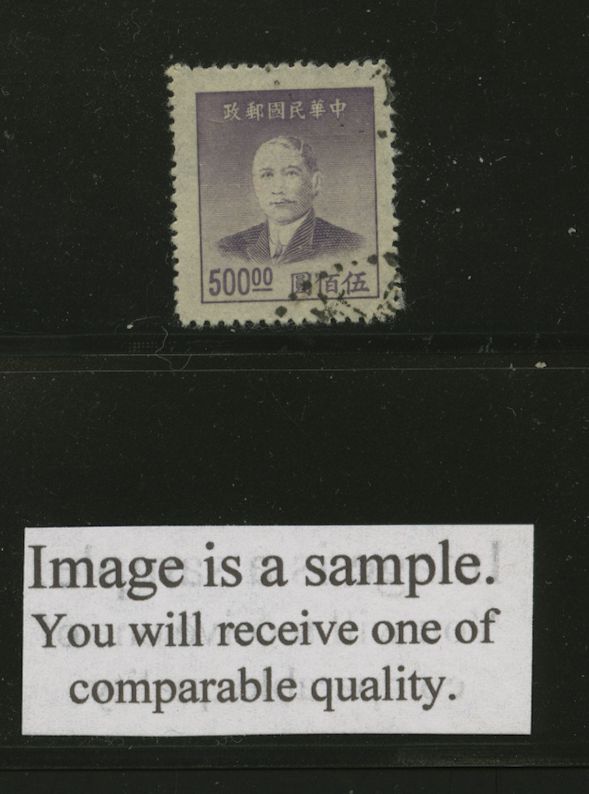 892