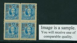 Taiwan Province - J13 Postage Due Bk/4, light toning