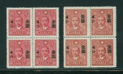 826var CWFP two shades