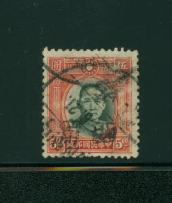 ABC Tsinghai, Sining ABKU.5.b but BLACK, scuff on face