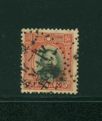 ABC Tsinghai, Sining ABKU.5.b but BLACK with good cancel