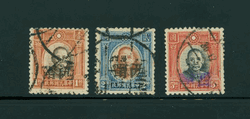 ABC Tsinghai, Sining ABTH.2(i).b and purple (ii).b
