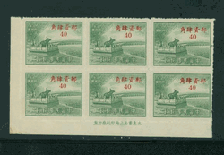 990 LL Imprint Block of 6