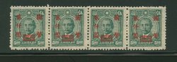 697 variety CSS 1057b basic stamp cliche higher in left two stamps