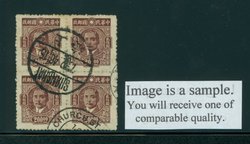 630 CSS 979 Comb Perf. 12 1/2 in block of four