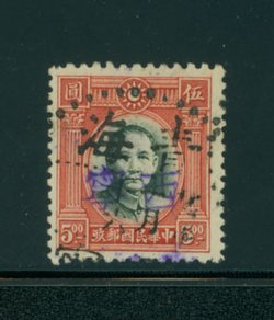 ABC Sining, Tsinghai Province, Chan ABTH.2(ii)b violet overprint