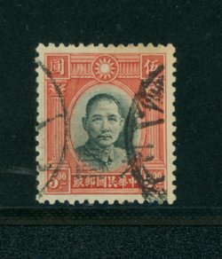 ABC Yungchang, Kansu Province, like Chan ABKU.10b but in black