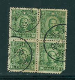 384 variety CSS 741b extra line in rope at UR in block of four, corner torn at LR
