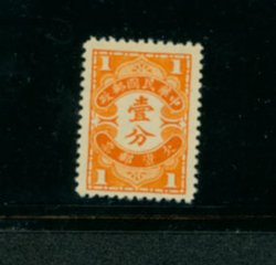 J60 variety CSS PD 80 Low Type