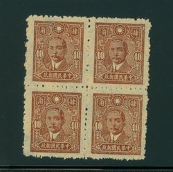 497 variety CSS 685 perf. 11 block of four