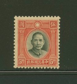 296, very light crease