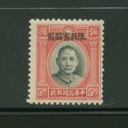 Sinkiang Province - 88 CSS SK 108