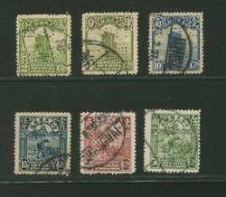 Perfin - 251, 258, 260, 262 and 264 with"HSBC"