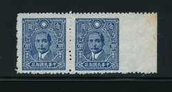 560 variety CSS 722a Imperf. Right Margin, light toning at far right