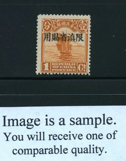 Yunnan Province - 2 CSS YN 2