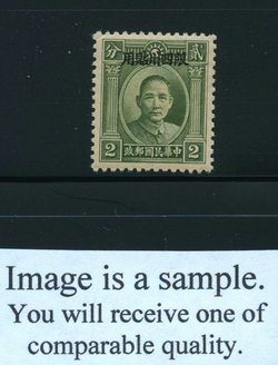 Szechwan Province - 4 CSS SC 4, toned