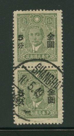 827 vertical pair with May 10, 1949 cds, a very late use