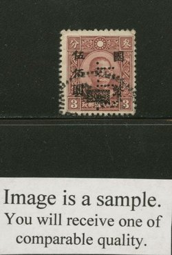 Perfin - 688 with "YTT" (specify bottom up or top down)