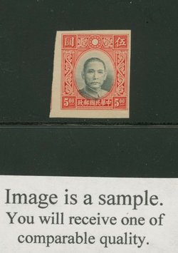 361 variety CSS 446Bb Imperforate printer's waste