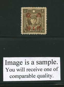 487e Kiangsi CSS 616, lightly toned gum