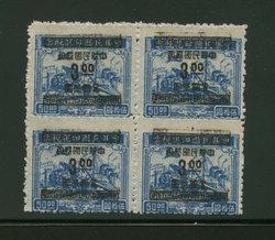 917 variety CSS 1306 light kiss of double surcharge