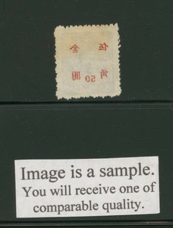 854 variety of offset on reverse