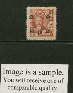 840 variety CSS 1288 Wide Spacing