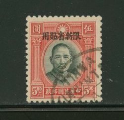 Sinkiang Province - CSS SK 116 London overprint