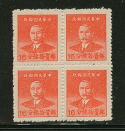 977 in block of four