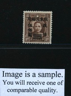 Northeastern Provinces - 44 variety CSS 64a perf. 12 1/2 Die II
