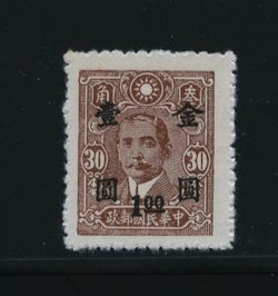 860 variety CSS 1251 variety thick laid paper