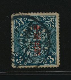 Perfin - 149 with "B C & Co" perfin (2 images)